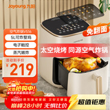 九阳（Joyoung）不用翻面电子触控高效烘烤蒸汽嫩炸空气炸锅家用 5L大容量 电炸锅 烘烤一体机免翻面KL50-V516