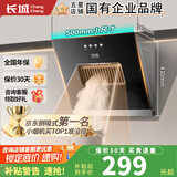 长城（CHANGCHENG）抽油烟机小型油烟机小户型侧吸式油烟机家用小油烟机出租房公寓小尺寸抽油烟机大吸力单灶油烟机 【租房首选】500小尺寸_免费安装