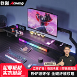 戟创AGKey-D1实木生态板桌面增高架电脑显示器托架台式桌面屏幕置物架 白色碳纤维纹理 70*20*10.2cm