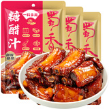 蜀香 糖醋汁120g*3袋 糖醋排骨糖醋里脊糖醋鱼调味料酸甜酱家用