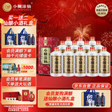 小糊涂仙 （普仙）浓香型白酒 38度 500ml*12瓶 整箱装 宴请送礼