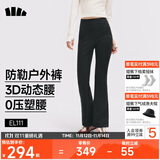 蕉下（beneunder）高弹高暖微喇裤加绒休闲裤女修身裤子喇叭保暖塑型百搭EL111