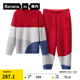 蕉内王一博同款5系睡衣男女士情侣家居服半边绒冬保暖红色本命年套装 【男圆领】好运红 3XL