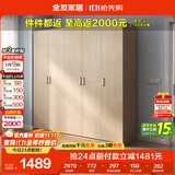 全友家居 家用现代简约大衣柜卧室成品衣柜组合衣橱立柜简易储物柜子
