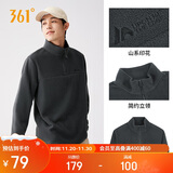 361°卫衣男士秋冬季摇粒绒运动休闲户外加绒长袖套头上衣652533802-3