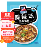 味好美（McCormicK） 复合调味料调料酸辣汤35g调味料百年品牌优质原料味好美出品