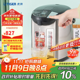 虎牌（TIGER）电热水瓶 智能控温电热水壶 日本原装进口 PDU-A40C 4L电水壶 黑色KZ