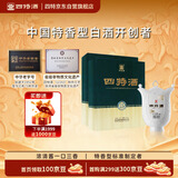 四特 十五年陈酿 特香型白酒 45度 500ml*2 双支装