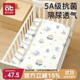 爱贝迪拉（AIBEDILA）婴儿床笠棉a类儿童防水床单幼儿园床垫午睡隔尿床罩