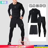 耐克（NIKE） 男子运动套装2025新款有氧健身训练跑步紧身衣T恤衫 紧身裤 短裤 黑色/紧身训练服/运动三件套 L/175