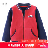 多妙屋男童外套春秋儿童卫衣棒球服摇粒绒夹克童装大童男孩上衣 红色81719 120 cm