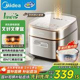 美的（Midea）电饭煲3L家用电饭锅1-3人抗菌青瓷内胆IH立体加热一键柴火饭特智能多功能电饭锅MB-HC3032政府补贴