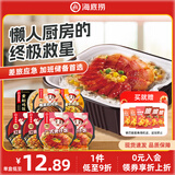海底捞自热米饭煲仔饭网红速食懒人方便米饭早餐夜宵办公室零食学生宿舍 【宿舍必备美味不缺席】7盒5口味1569g