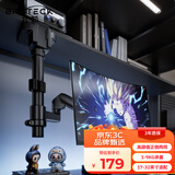 Brateck北弧 显示器支架 电脑桌支架 倒装支架显示屏支架臂 宿舍寝室专用悬空托架17-32英寸 E350pd曜岩黑