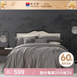 富安娜床上四件套纯棉60S长绒棉贡缎刺绣酒店套件1.8米床(230*229cm)