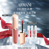 阿玛尼裸粉水唇釉#16绯红衣襟 水光显白口红不沾杯 圣诞礼盒生日礼物女