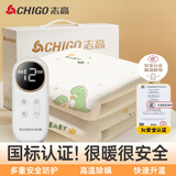 志高（CHIGO）电热毯双人电褥子电暖毯除螨双温控电热垫定时自动断电防水防漏电 【A类亲肤毯+双温双控】2.0x1.8米
