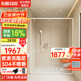 东鹏一字型淋浴房玻璃隔断奶油风白色家用浴室隔断卫生间干湿分离浴屏 1.2-1.29高2米带缓冲|一固一活