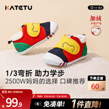 卡特兔宝宝学步鞋婴儿棉鞋秋冬童鞋加绒软底机能鞋男女宝室内二棉鞋子 黄红蓝-加绒 21 内长13.0cm 脚长12.0-12.5