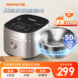 九阳（Joyoung）【0涂层】太空系列4升家用容量3-4人无涂层微压电饭煲电饭锅低糖饭风冷水润膜不锈钢内胆40N3