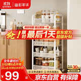 溢彩年华厨房置物架落地货架储物架免工具移动书架浴室收纳架1058白色五层
