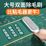 LYNN静电除毛刷粘毛器除毛神器去毛刷沾毛神器毛呢大衣刷毛器1把