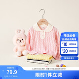 巴拉巴拉童装女童毛衫儿童绞花毛衣2024秋冬装内搭上衣甜美潮208424103004