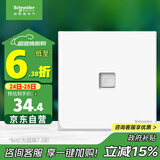 施耐德电气 单联电话插座 86型暗装弱电电话插座面板 皓呈系列 奶油白色
