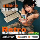 Divoom点音 蓝牙音箱 桌面音箱复古  智能像素屏 无线便携电脑音响桌搭摆件 生日礼物 复古米白色