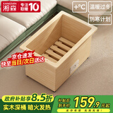 湘森 实木烤火炉取暖器家用电火桶暖脚神器节能深桶冬季办公室电暖器电烤脚烤火箱加深桌下烤火器SN 48*34*30CM实木深桶【过热保护+低耗省电】