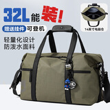 VICTORIATOURIST旅行包大容量行李包差旅包健身包干湿分离短途出差行李袋手提包