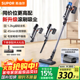 苏泊尔（SUPOR）吸尘器家用无线手持大功率轻量吸尘机车载吸尘器长续航宠物家庭适用C6 PURE