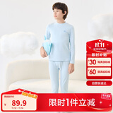 巴拉巴拉男童秋衣秋裤套装秋冬加厚保暖内衣儿童打底内搭睡衣208424169102