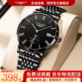 冠琴（GUANQIN）瑞士认证手表男士机械表 超薄简约中学生男表 精钢商务绅士名表 罗马钢带全黑