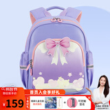 卡拉羊幼儿园书包女男童3-6岁减负儿童背包中班大班双肩包CX6336L薰衣草