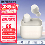 漫步者（EDIFIER）X3 Air 真无线蓝牙耳机 入耳式 长续航 通话降噪 情人节礼物 IPX5防水 适用苹果安卓OPPO华为手机 X3 Air云白色