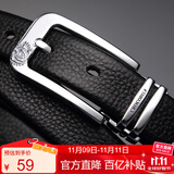 鳄鱼恤休闲百搭女士皮带简约玫瑰针扣头层牛皮腰带生日礼物2820黑色