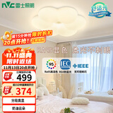 雷士（NVC）LED卧室护眼吸顶灯奶油风高级感轻奢儿童房灯饰灯具