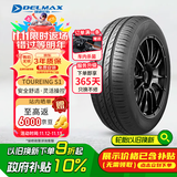 DELMAX德意汽车轮胎185/55R15 82V Touring S1适配福特嘉年华/长安CX20