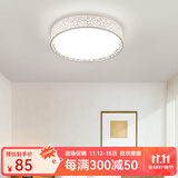 凡甄 led吸顶灯圆形卧室灯客厅灯创意书房儿童房温馨简约灯饰灯具套餐 花朵47CM 白光（36W)