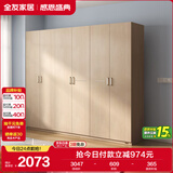 全友家居 家用现代简约成品衣柜组合二门衣柜卧室衣橱立柜简易储物柜