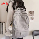双星书包初中女双肩包高中大学生背包大容量运动出行笔记本电脑包 灰色【带大长腿白色精灵挂件】
