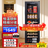 维诺卡夫（Vinocave）红酒柜恒温酒柜家用多功能风冷无霜保湿洋酒白酒啤酒茶叶冰箱客厅冷藏柜 JC-138BD