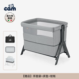 cam IL MONDO DEL BAMBINO意大利制造进口婴儿床拼接大床移动折叠多功能便携新生儿床带轮子 新款婴儿床+床垫【淡雅灰169】