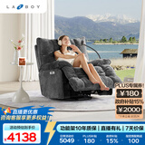 乐至宝LAZBOY懒人沙发客厅电动手机支架按摩功能单椅北极星灰【7天发】