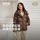 波司登冬羽绒服女士加厚修身休闲脱卸帽立领休闲百搭冬季外套