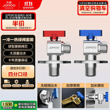 九牧（JOMOO）黄铜球阀全开大流量三角阀燃气热水器水阀加厚球阀套装02106