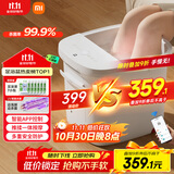 米家小米泡脚桶全自动恒温加热按摩足浴盆智能杀菌洗脚桶过小腿 实用生日礼物 送妈妈送老人