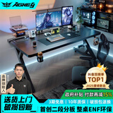 戟创AGKey-钛戟S3电竞桌台式电脑桌实木家用书桌可装机械臂碳纤维 【Super黑-超级版】ENF级环保 120*75*75cm 二段分板