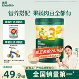 英氏婴幼儿快冲粥谷物牛肉味218g 营养即食婴儿冲泡粥宝宝辅食粥10月+